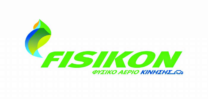 ΑΕΡΙΟΚΙΝΗΣΗ